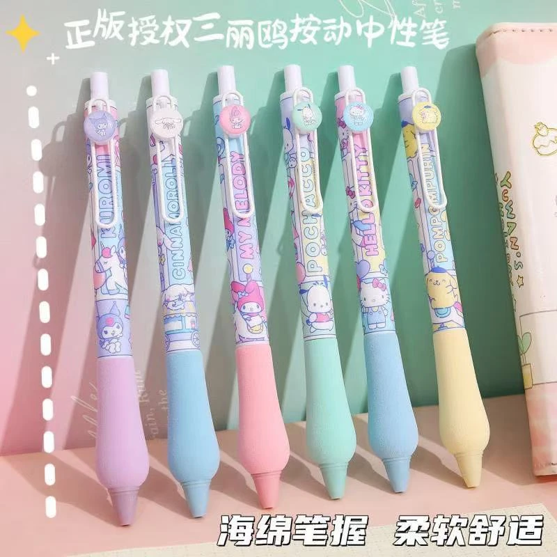 发6支广博“库洛米”黑墨。掉封蜡不售后。