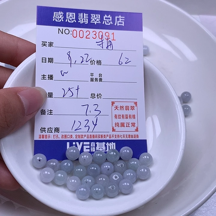 ✎***এ未镶嵌手链翡翠翡翠