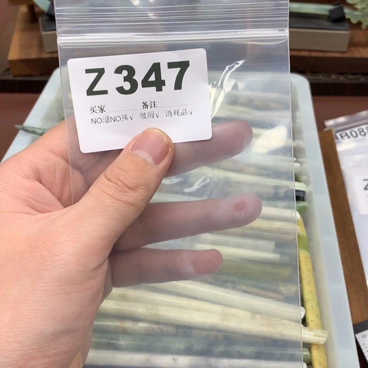 蛇纹石玉发饰合金人****