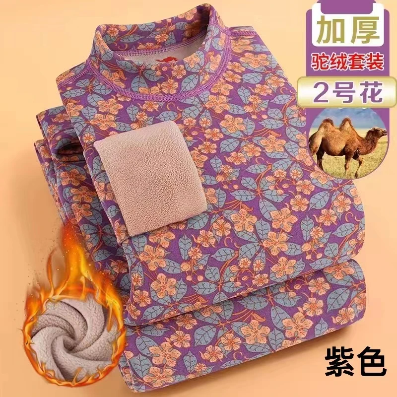 女士中领印花驼绒加厚保暖套装