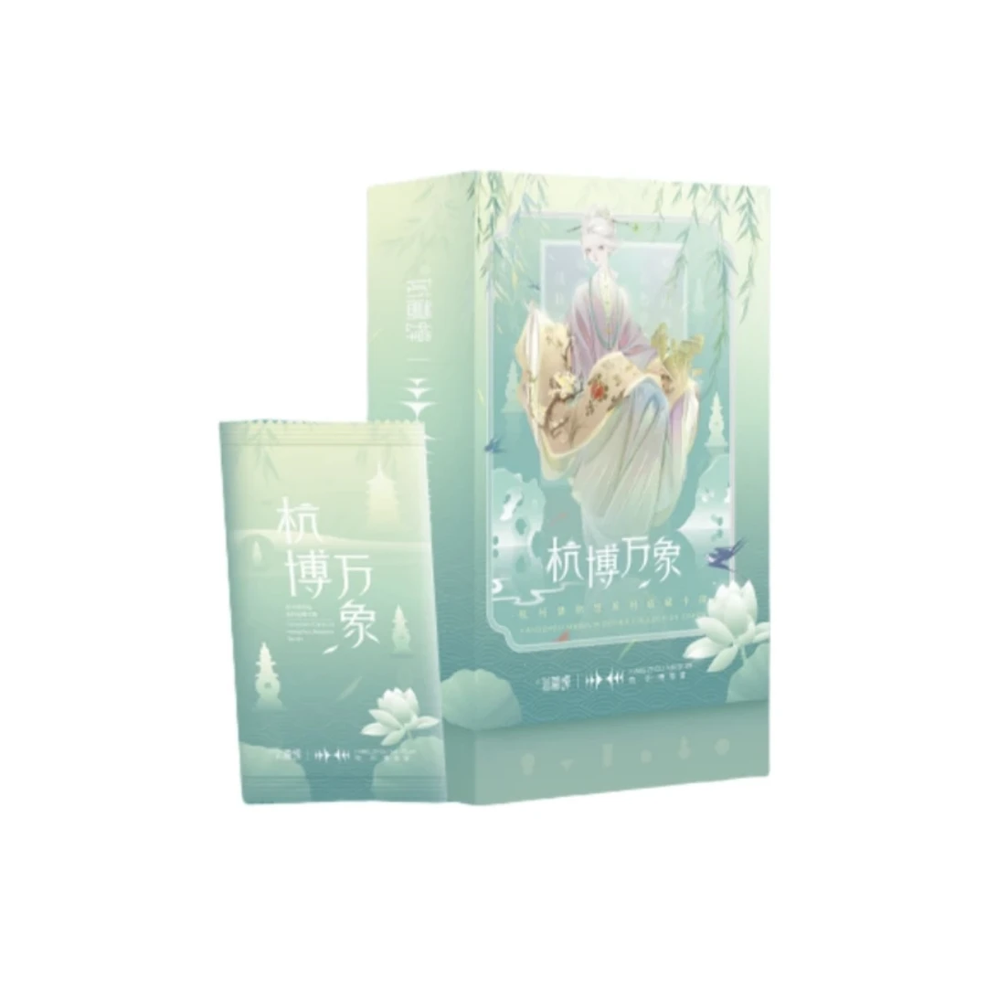 【叠叠点盒】听暮蝉-杭博万象系列官方正版授权收藏卡牌 d嘻嘻