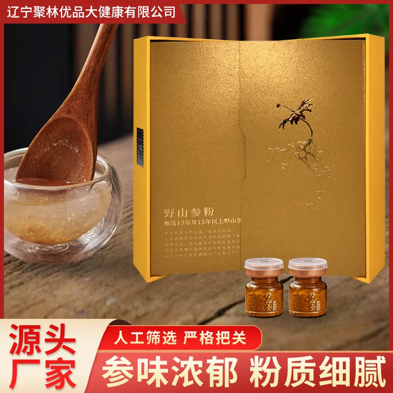 东北长白山原产地十五年以上无任何添加野山参粉喝出精气神