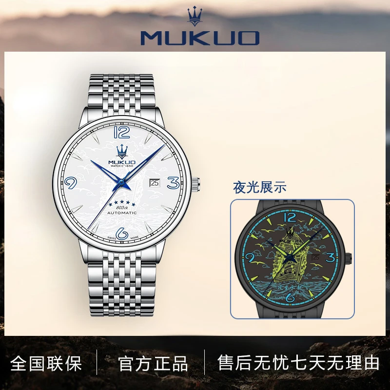 【专柜直发】风生水起限量款防水商务镂空高级防水腕表送黑皮带l