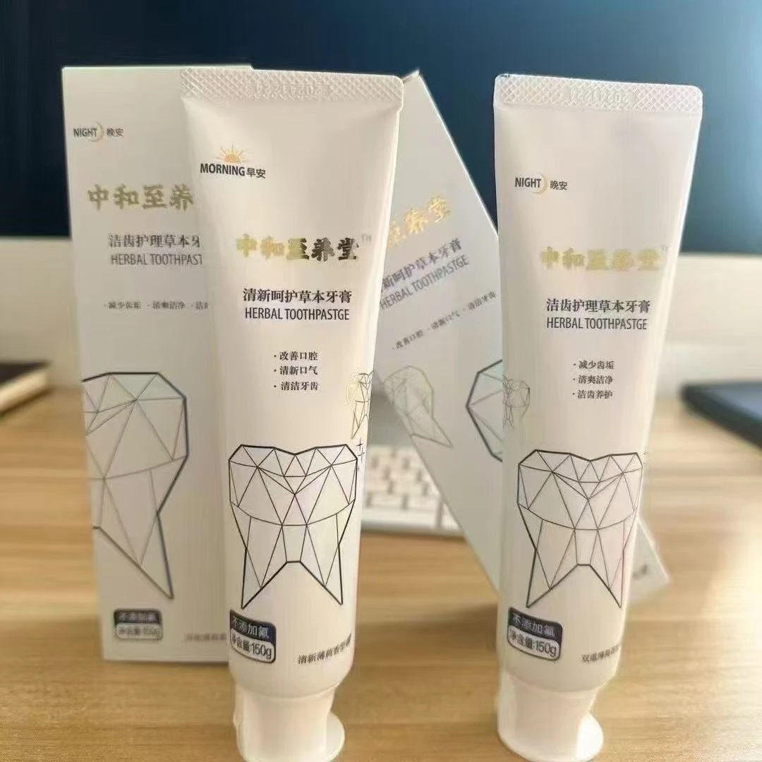 正品新款婧氏草本牙膏美白早晚2支装靖氏牙膏孕妇羟基磷灰石牙膏