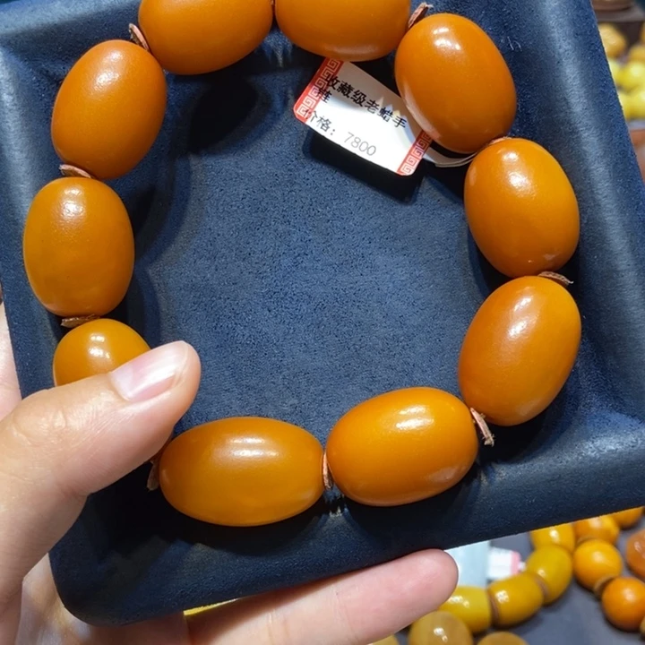 未镶嵌琥珀手链蜜蜡