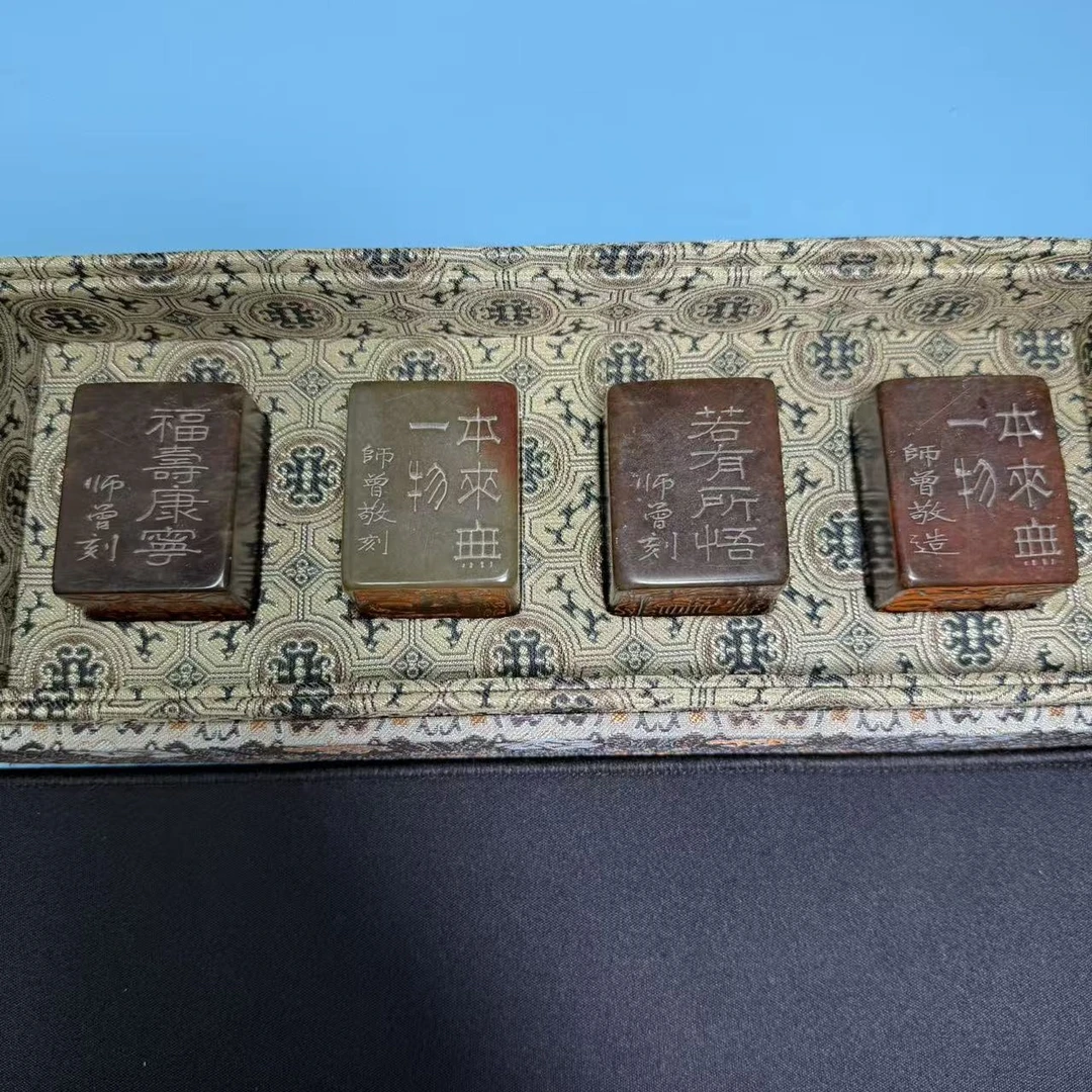 师曾 精品寿山石套章
