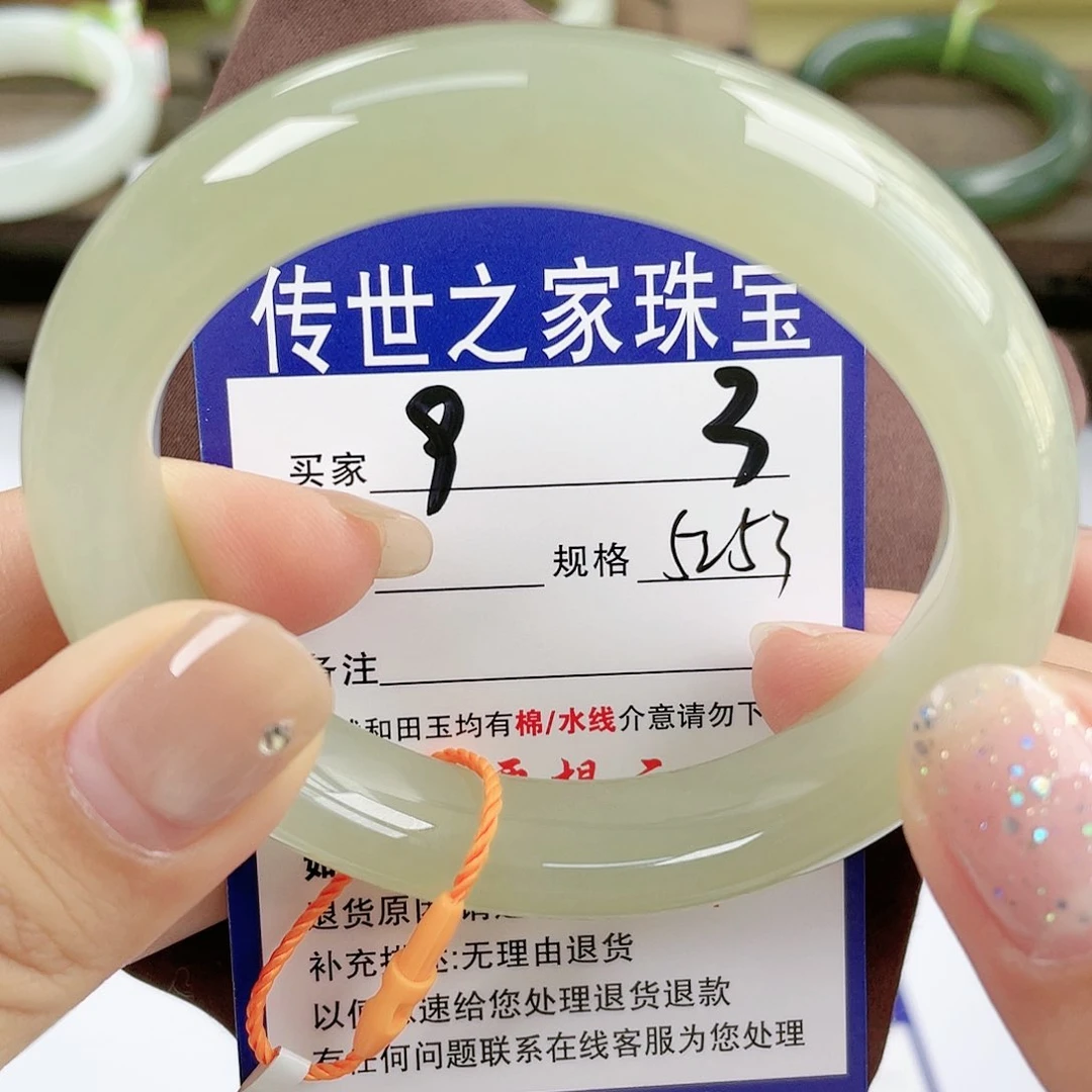 【闪购商品】未镶嵌手镯和田玉