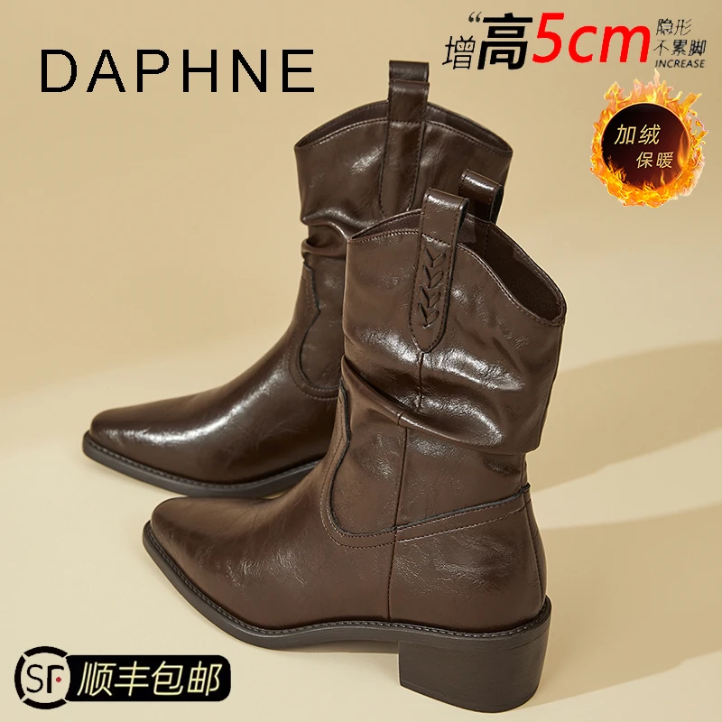 达芙妮短靴女2025新款厚底马丁靴秋冬粗跟西部牛仔靴堆堆靴中筒靴