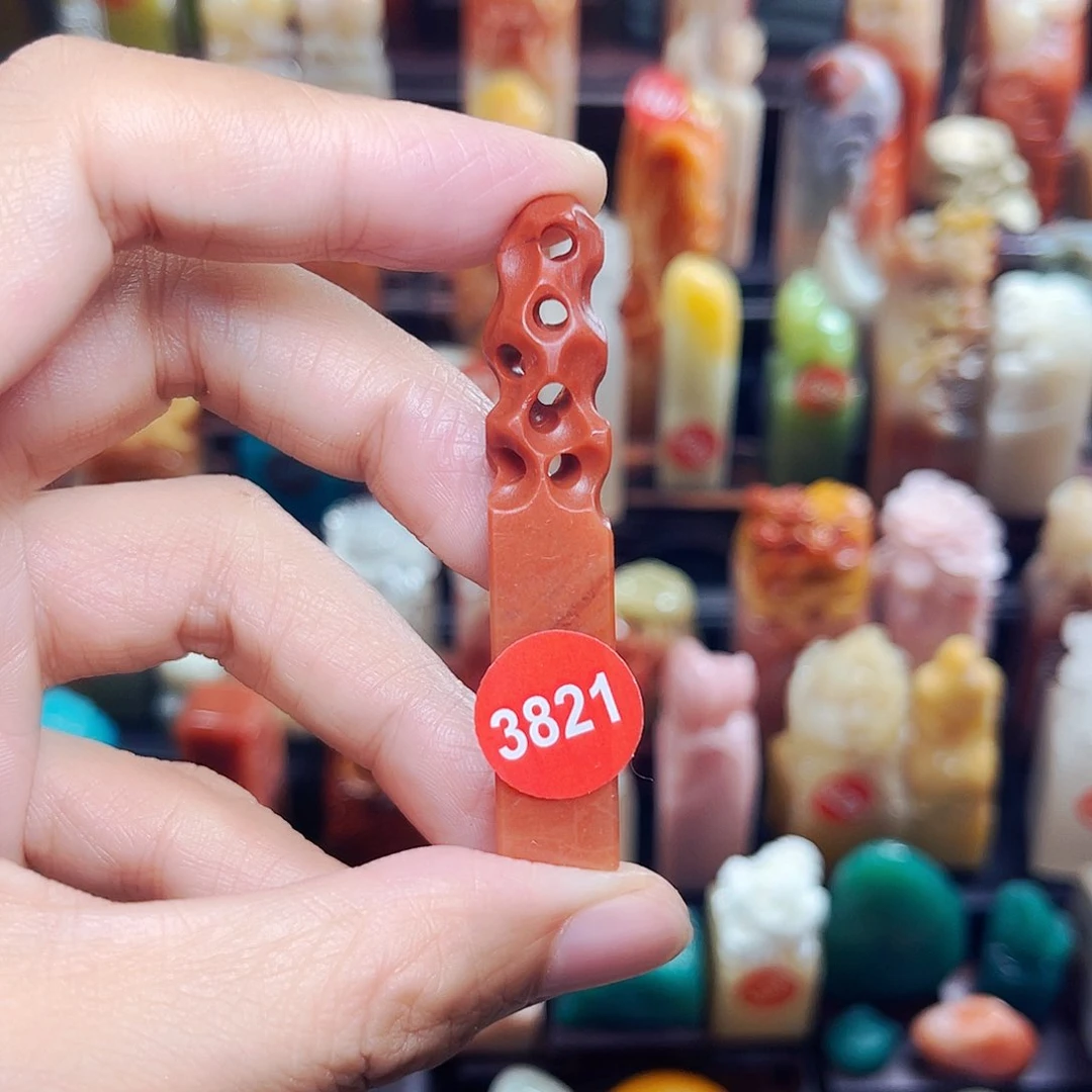 寿山石印石葵**光3821包邮包刻