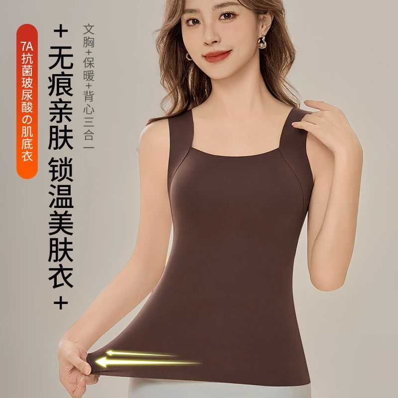 保暖背心女带胸垫秋冬加绒女士胸罩一体式内衣冬季吊带内搭打底衫