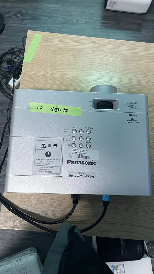 12号长焦高清投影仪 运费自理