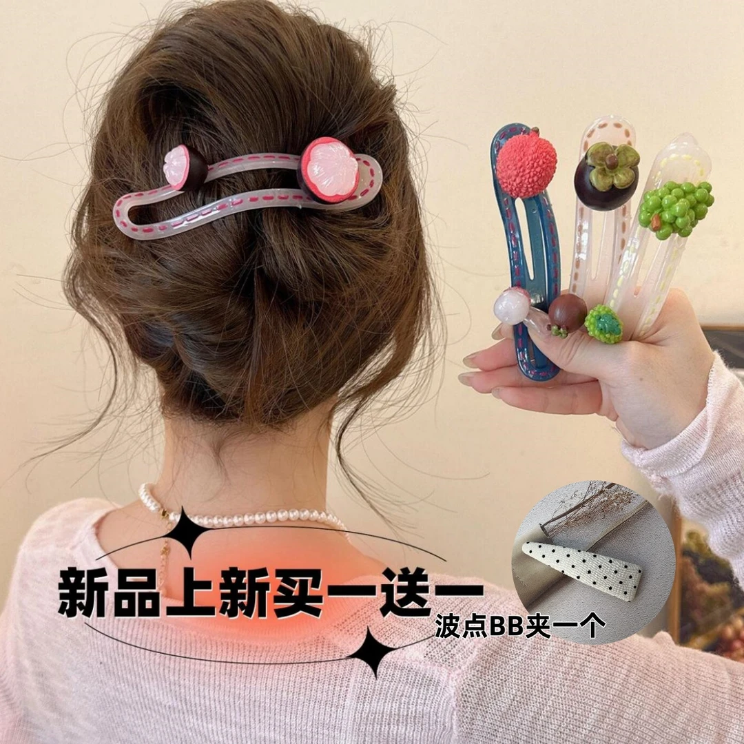 木子秋夏日缤纷高仿水果鸭嘴夹高级感甜美百搭懒人夹碎发夹发卡