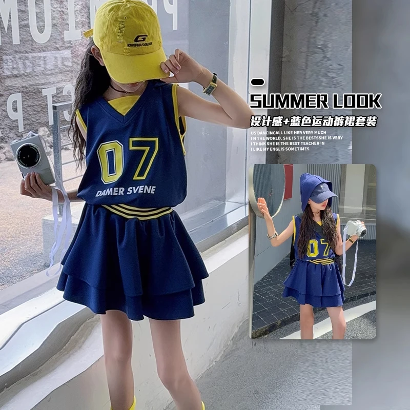 女童夏装2025新款洋气时髦大童运动背心儿童夏季网红炸街短裙套装