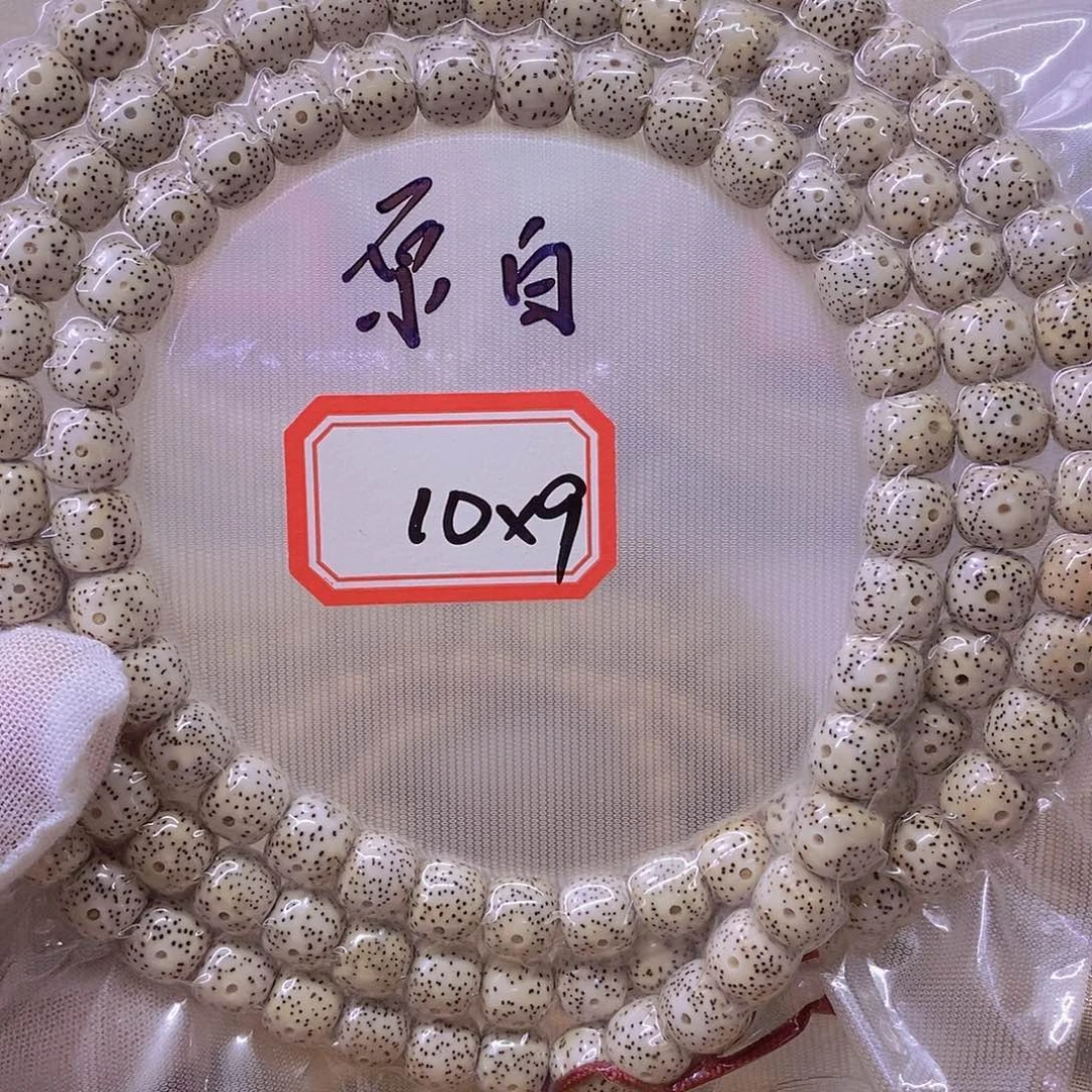 手串星月菩提999999999