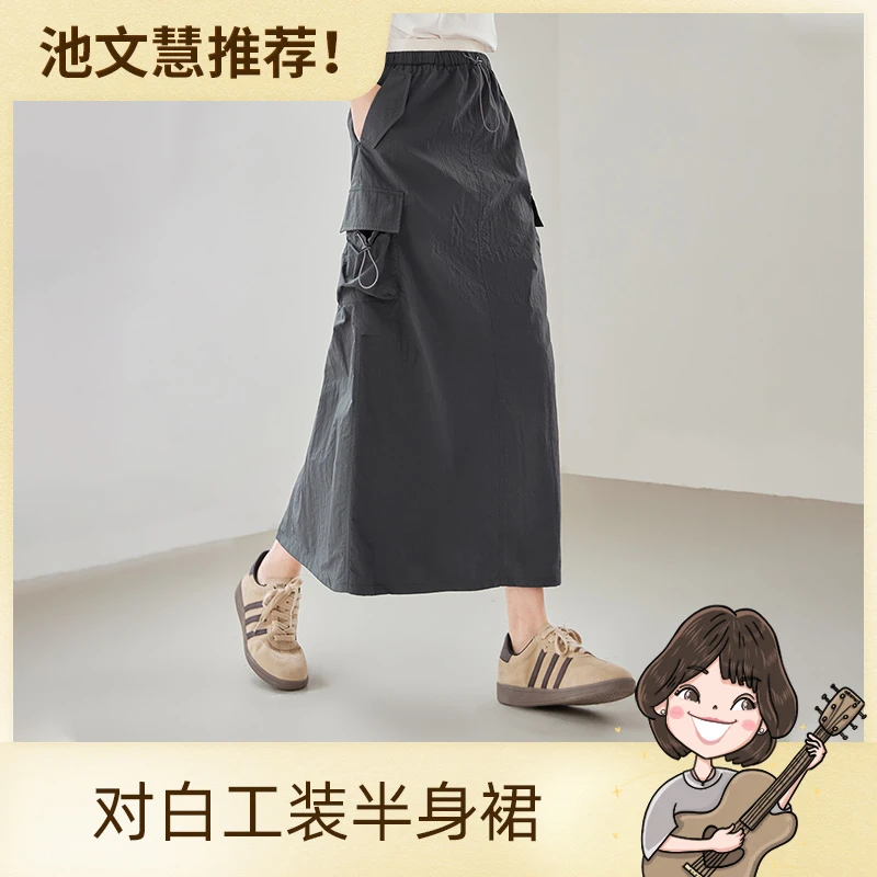【池文慧推荐】D01对白工装半身裙梨形显瘦中长款开叉直筒裙EDS131