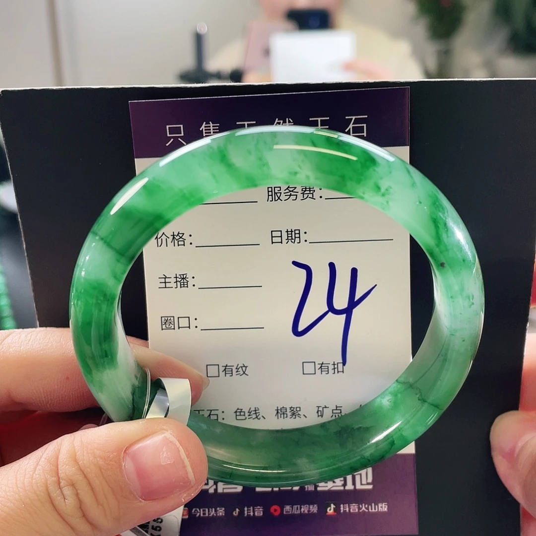 未镶嵌手镯石英质玉