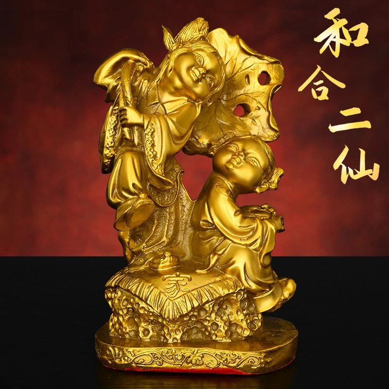 黄铜二贤摆件全黄铜和合二仙工艺品婚房卧室装饰夫妻和睦摆设幸福
