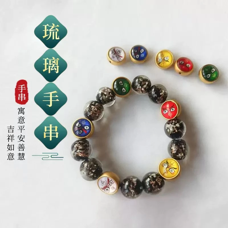 五路财神夜光琉璃手串-LQ124（无礼盒）