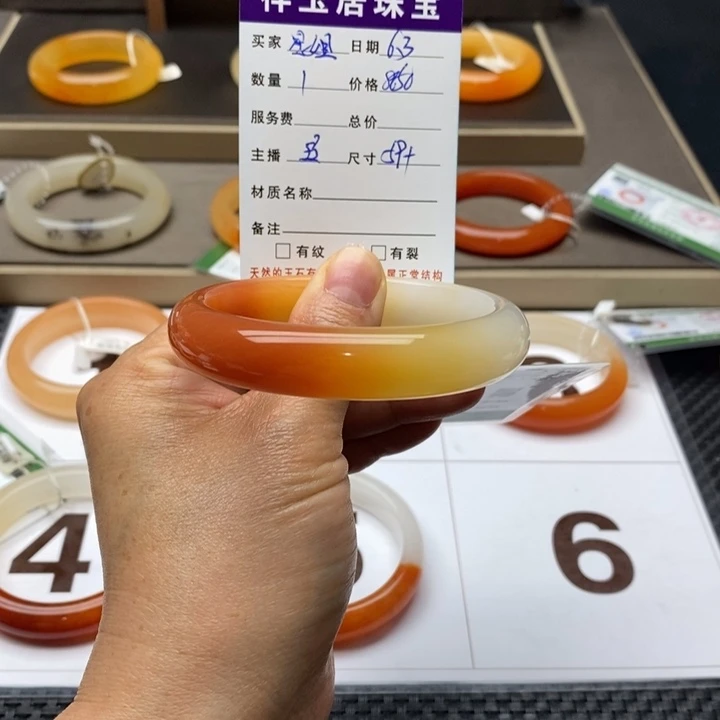 石英质玉（黄龙玉）未镶嵌手镯星*?