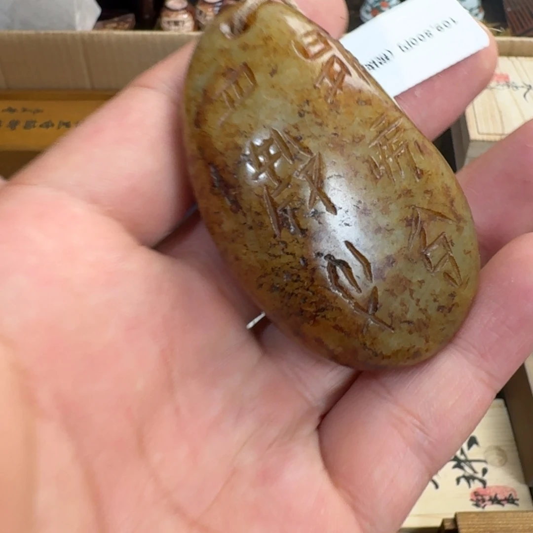 陶瓷手串，多样性发一