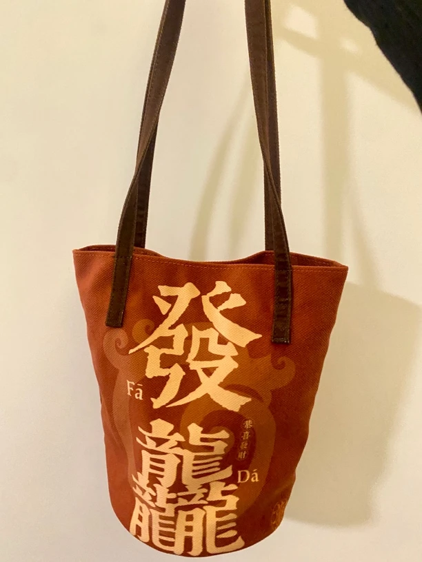 商用礼品购物袋环保袋复古布包便当包布袋休闲单肩女士手拎包