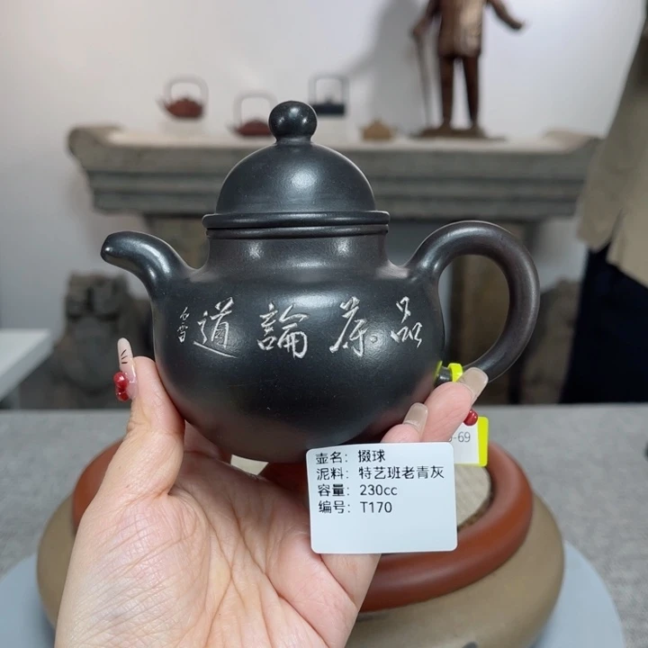 紫砂茶壶紫砂刻绘