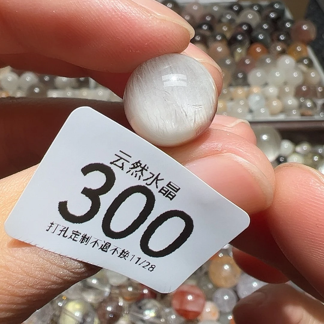 水晶珠宝半成品未镶嵌