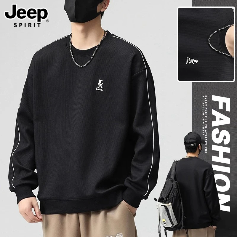 吉普卫衣男士2024新款宽松纯色圆领长袖t恤春秋季款休闲上衣男款