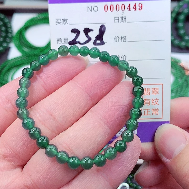 翡翠手链未镶嵌9999999999