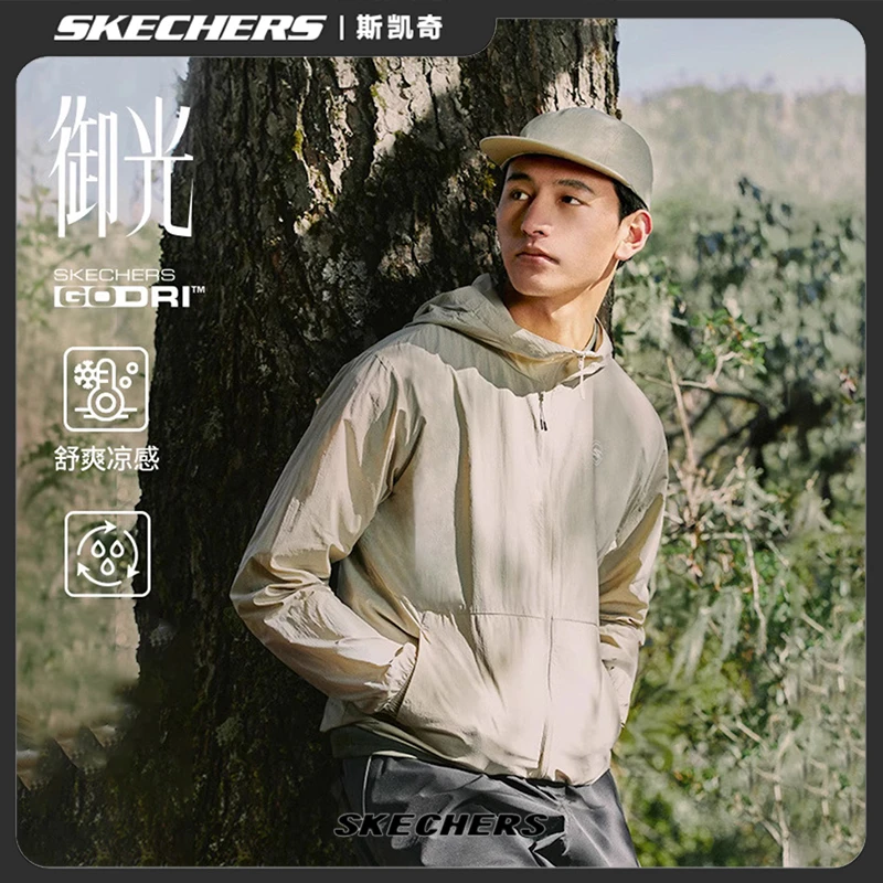 斯凯奇御光男款户外凉感速干防晒衣连帽外套潮流时尚上衣P224M032