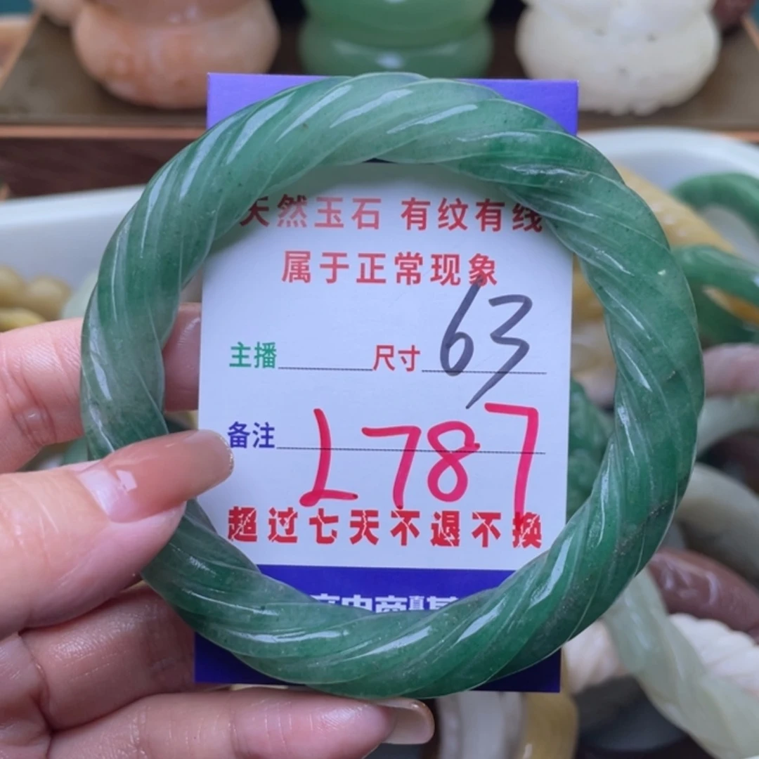 【闪购商品】未镶嵌手镯（圆镯）石英质玉