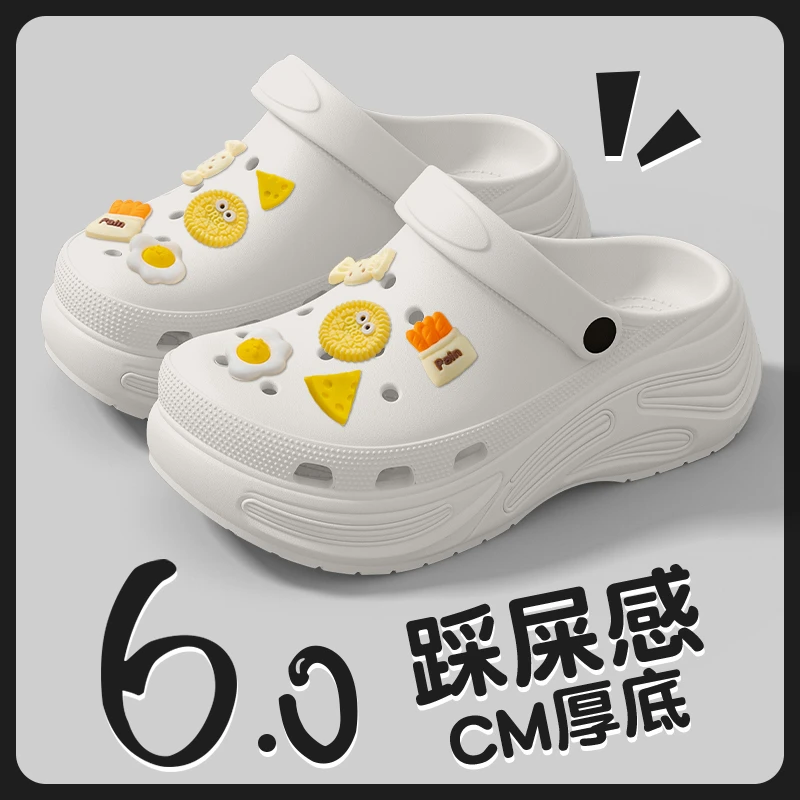 6.0cm厚底洞洞鞋女款夏季外穿2025新款eva增高防滑防臭沙滩凉拖鞋