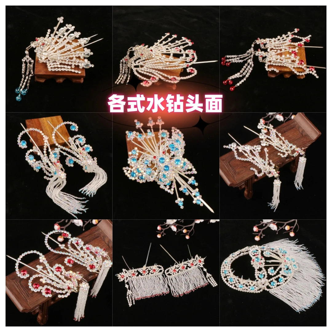 戏曲头面偏凤正凤顶花蝴蝶耳挖子后三件鬓帘二马眼双光七彩水钻