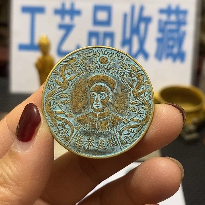 金属现在工艺品钱币