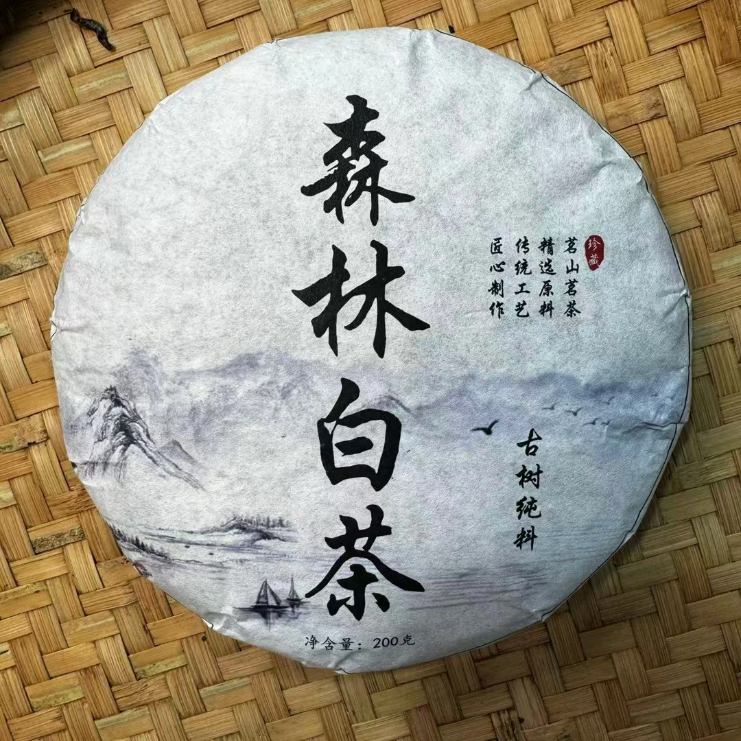 【小刚家的茶】6-3【LC232】2024年东弄森林白茶 200克/饼(普洱白茶)