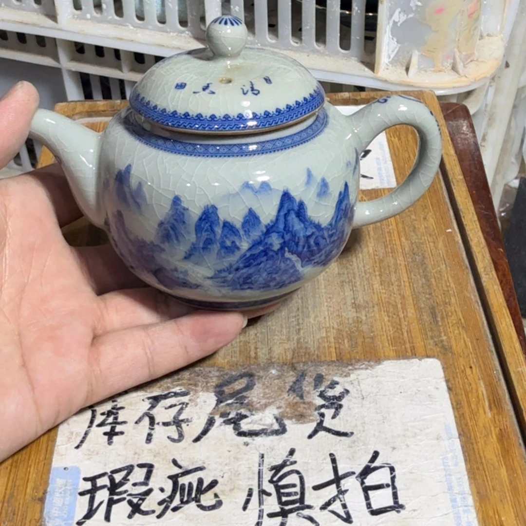 微瑕疵介意勿拍陶瓷器皿D926