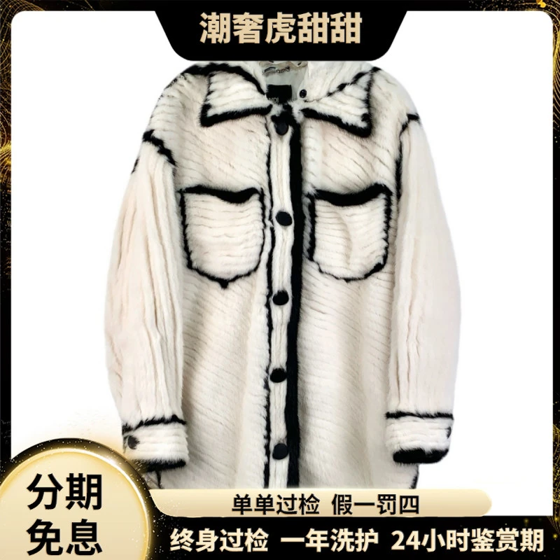 99新 FENDI/芬迪 白色滚边连帽水貂外套 38码/KW0783/潮奢虎