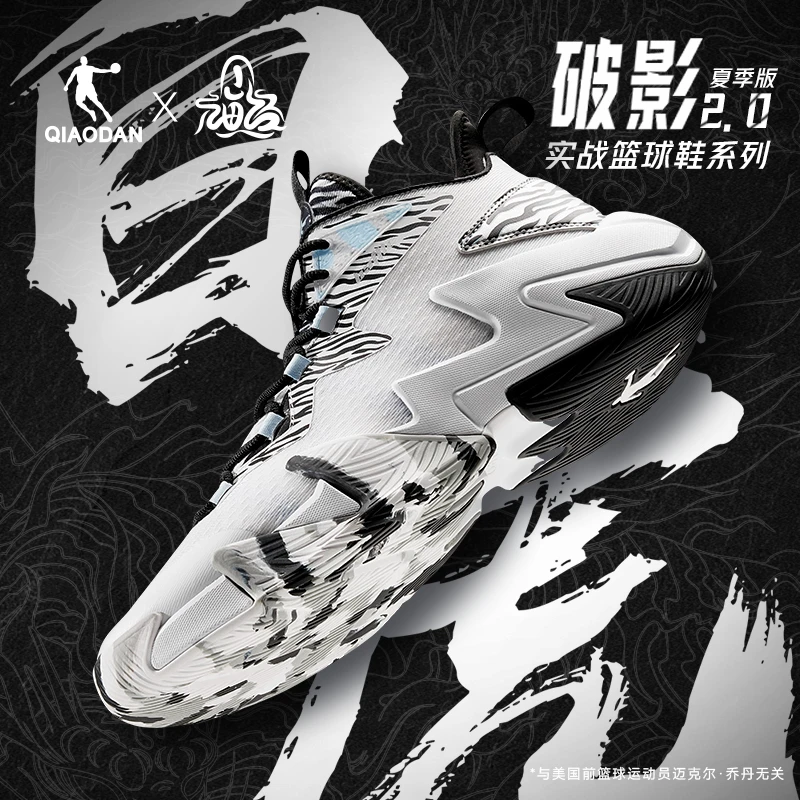 破影夏季版|乔丹篮球鞋男水泥地实战轻薄透气防滑减震耐磨运动鞋