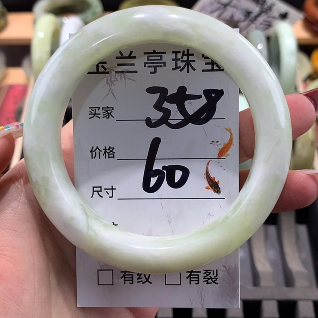 【闪购商品】蛇纹石玉手镯未镶嵌