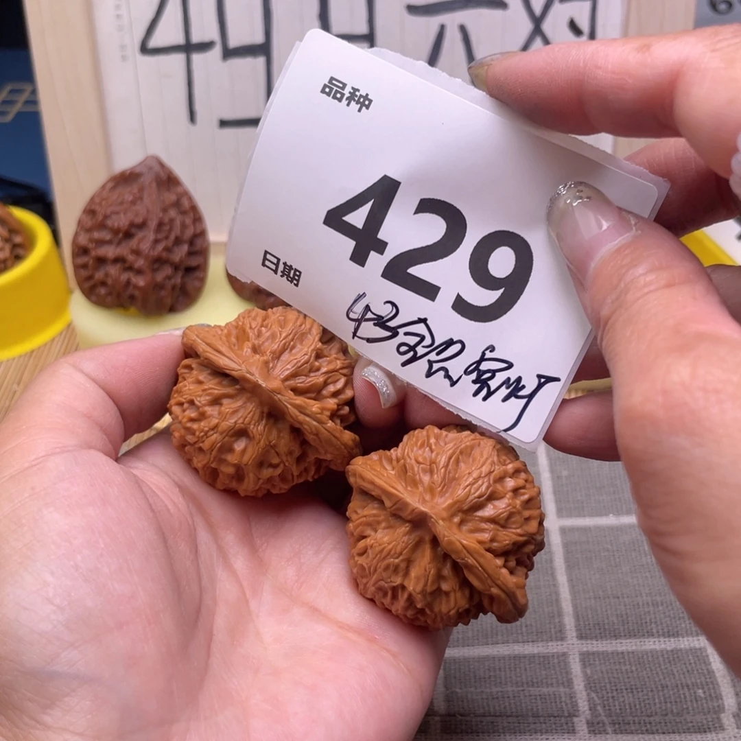 把件文玩核桃429号43全品宫灯