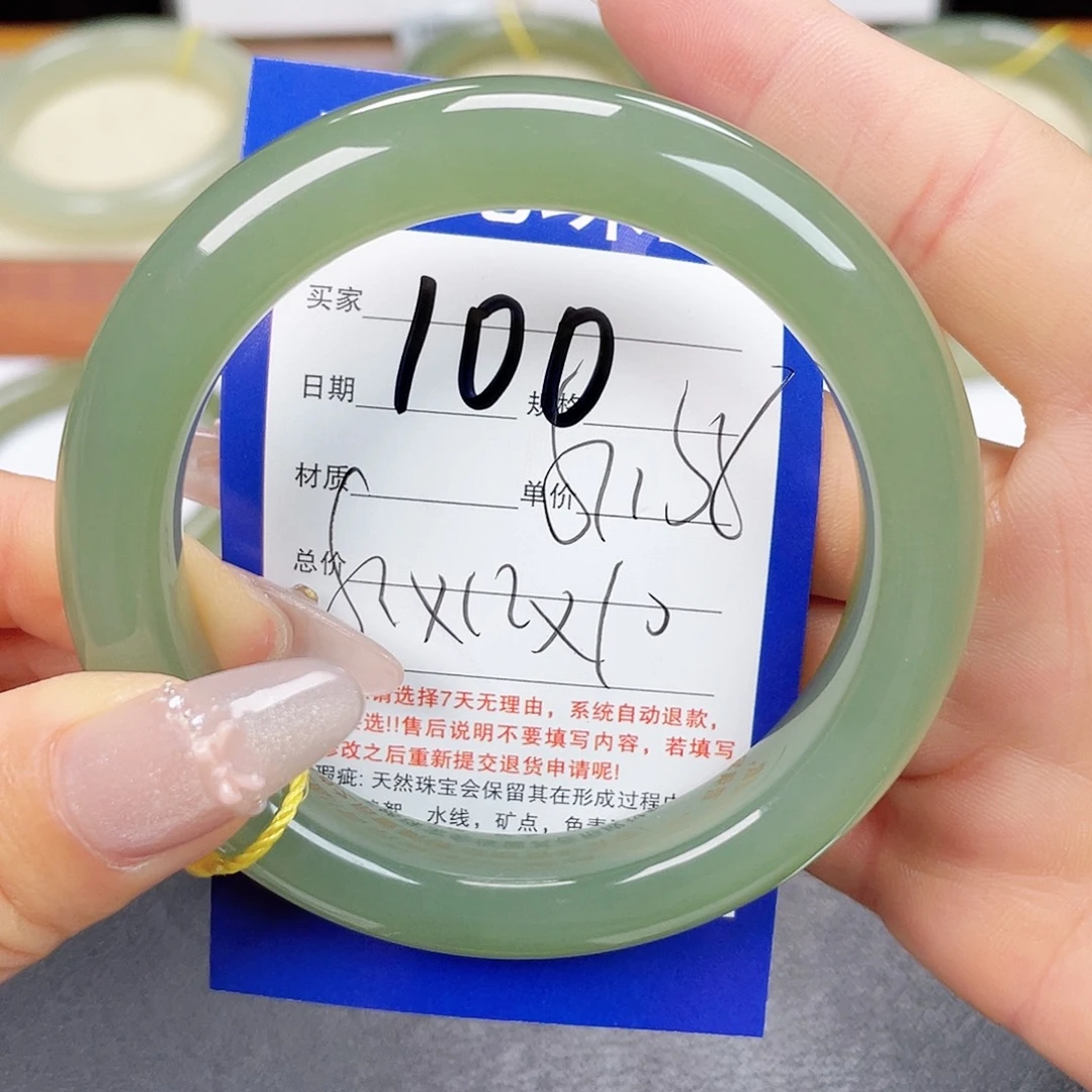 未镶嵌手镯和田玉