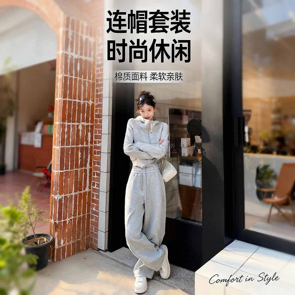 【依凡芙】秋日调色盘欧若风加厚新品棉质连帽休闲套装JY720A/ZK