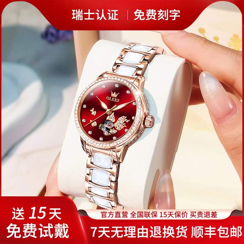 瑞士认证欧利时新款女士手表女款正品牌小众轻奢女式防水陶瓷腕表