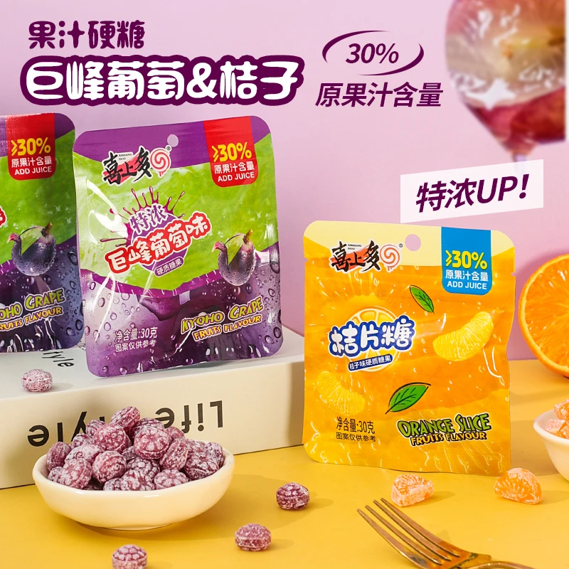 美味特浓3D造型果汁硬糖网红糖巨峰葡萄味橘子水果糖橘瓣糖