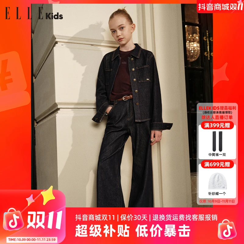 ELLE KIDS童装 复古原牛女儿童秋季新款修身翻领正肩衬衫外套F2