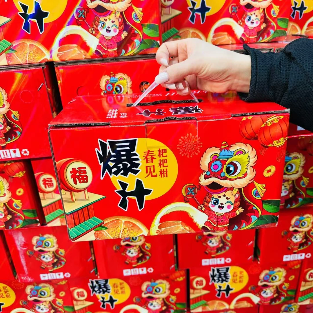 【小红箱】爆汁耙耙柑 果肉细嫩爆汁 带箱4.8斤左右