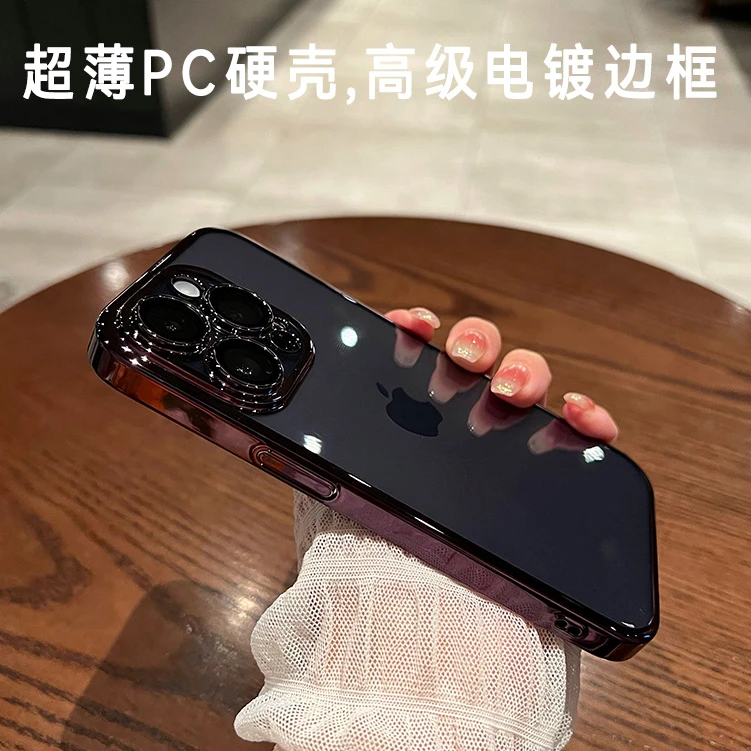 电镀透明带镜头膜适用苹果16ProMax手机壳不发黄15/14/13/ 12/套