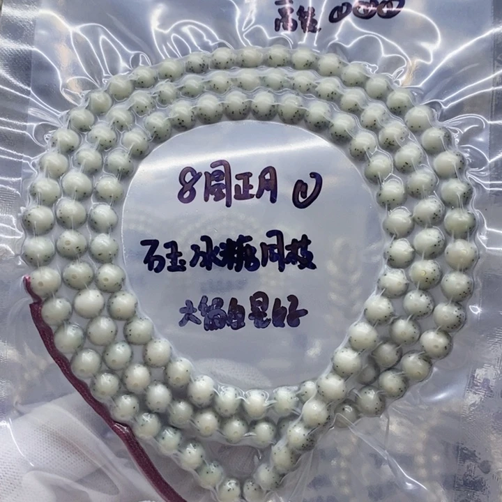 ***ㅤ星月菩提吊坠7.8圆石玉冰糖大留白星好