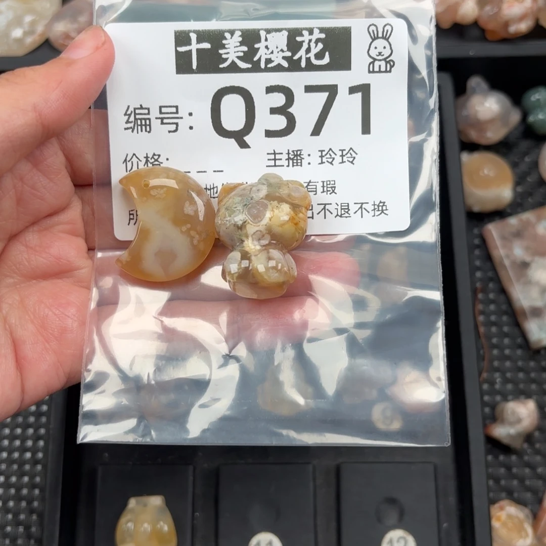 玛瑙/玉髓颈饰未镶嵌微*