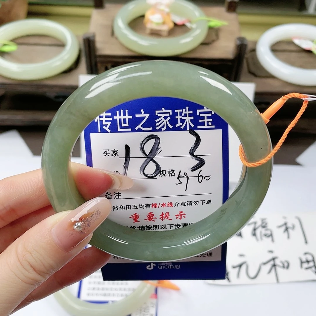 【闪购商品】未镶嵌手镯和田玉